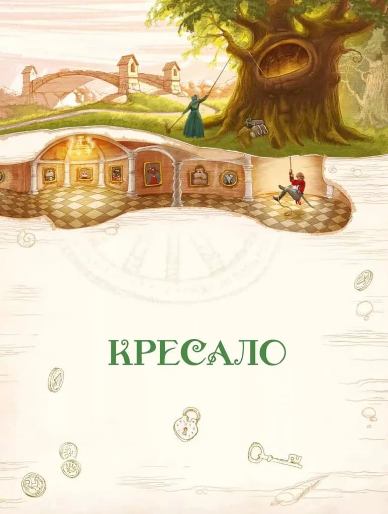 Улюблені казки Андерсена — мініатюра 7