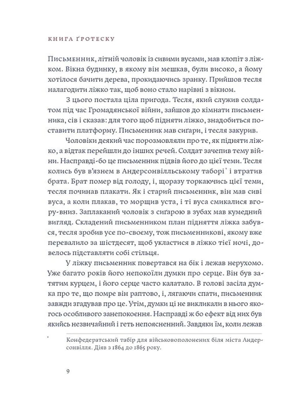 Вайнсбурґ, Огайо — мініатюра 4