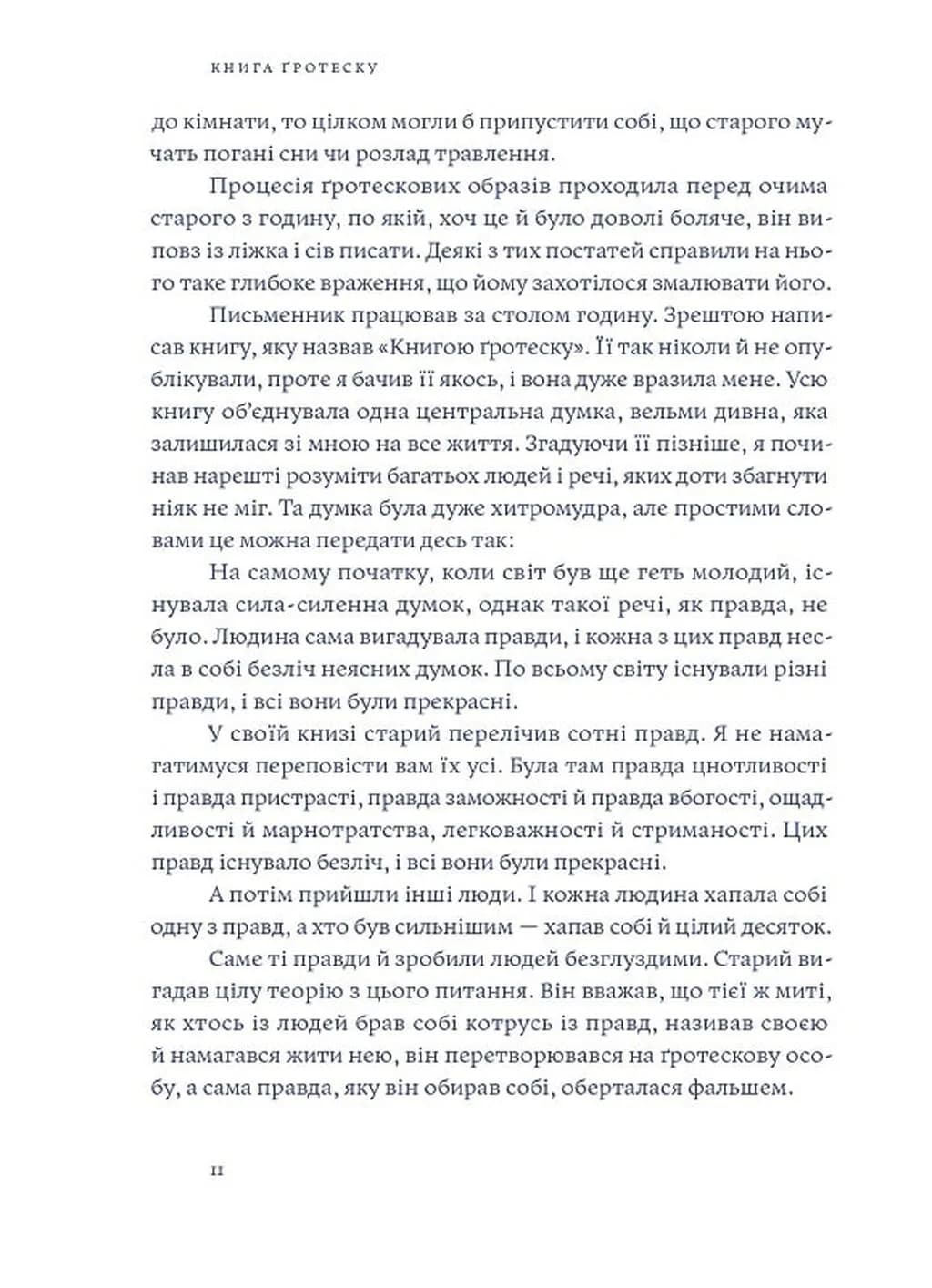 Вайнсбурґ, Огайо — мініатюра 6