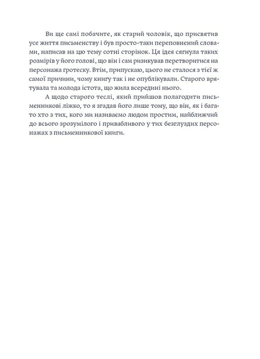 Вайнсбурґ, Огайо — мініатюра 7