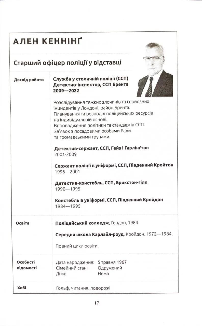 Вбивство в родині — мініатюра 9