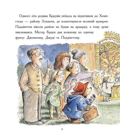 Ведмежа Паддінгтон. Велика книга історій — мініатюра 3