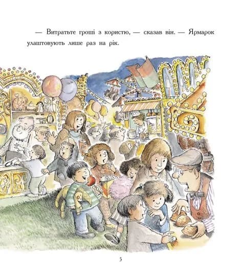 Ведмежа Паддінгтон. Велика книга історій — мініатюра 4