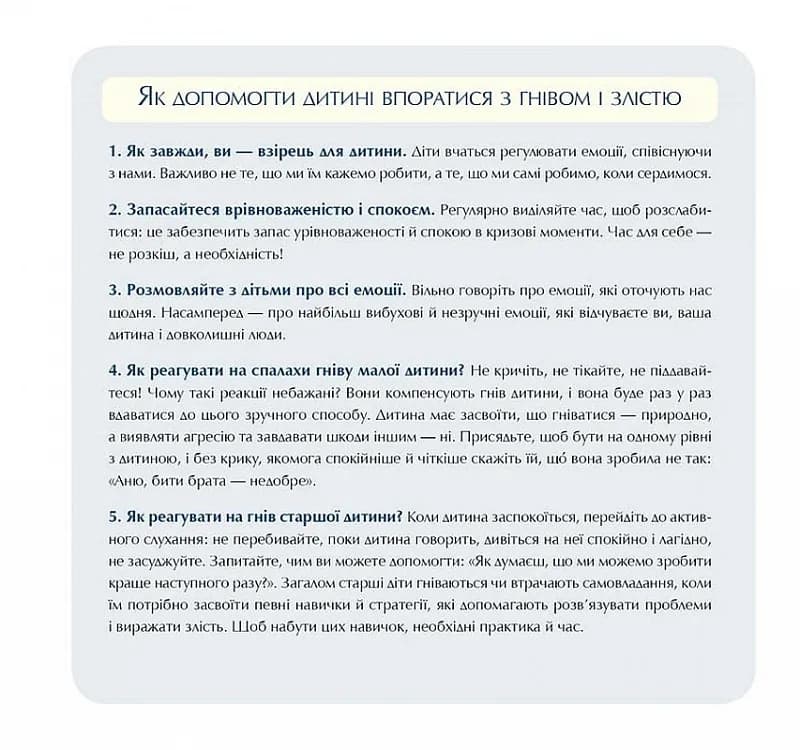 Відчайдухи і таємниця динозавра — мініатюра 8