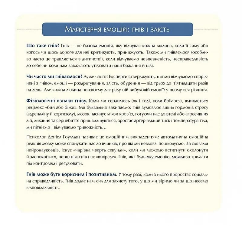 Відчайдухи і таємниця динозавра — мініатюра 7