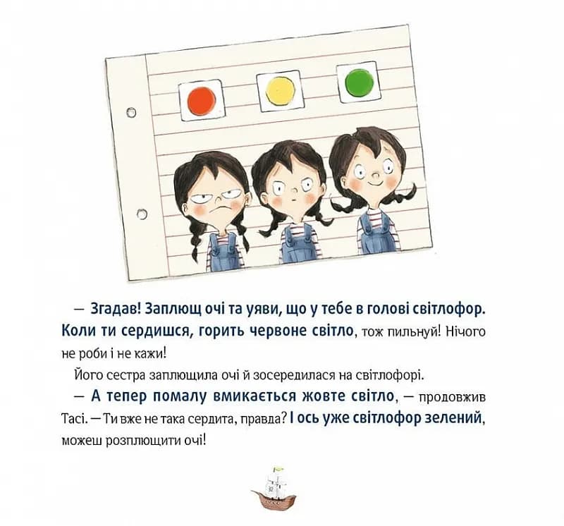 Відчайдухи і таємниця динозавра — мініатюра 5