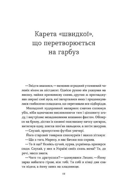 Вокзал Перпіньяна — мініатюра 8