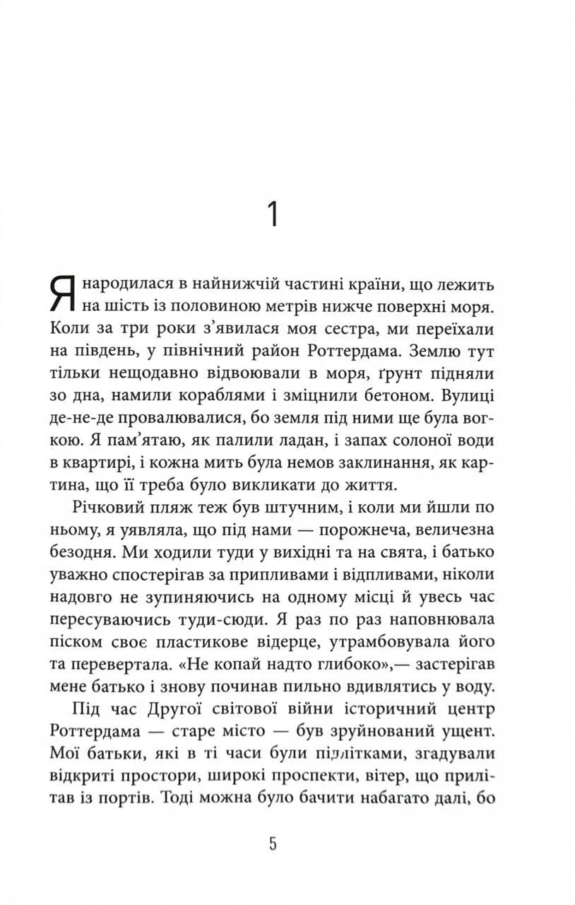Вознесіння — мініатюра 2