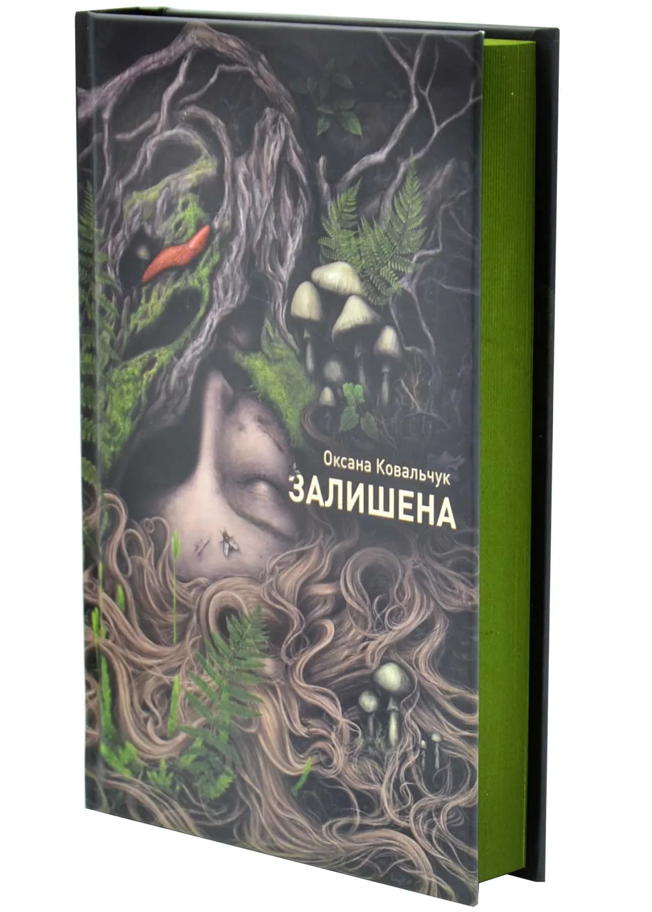 Залишена — мініатюра 2