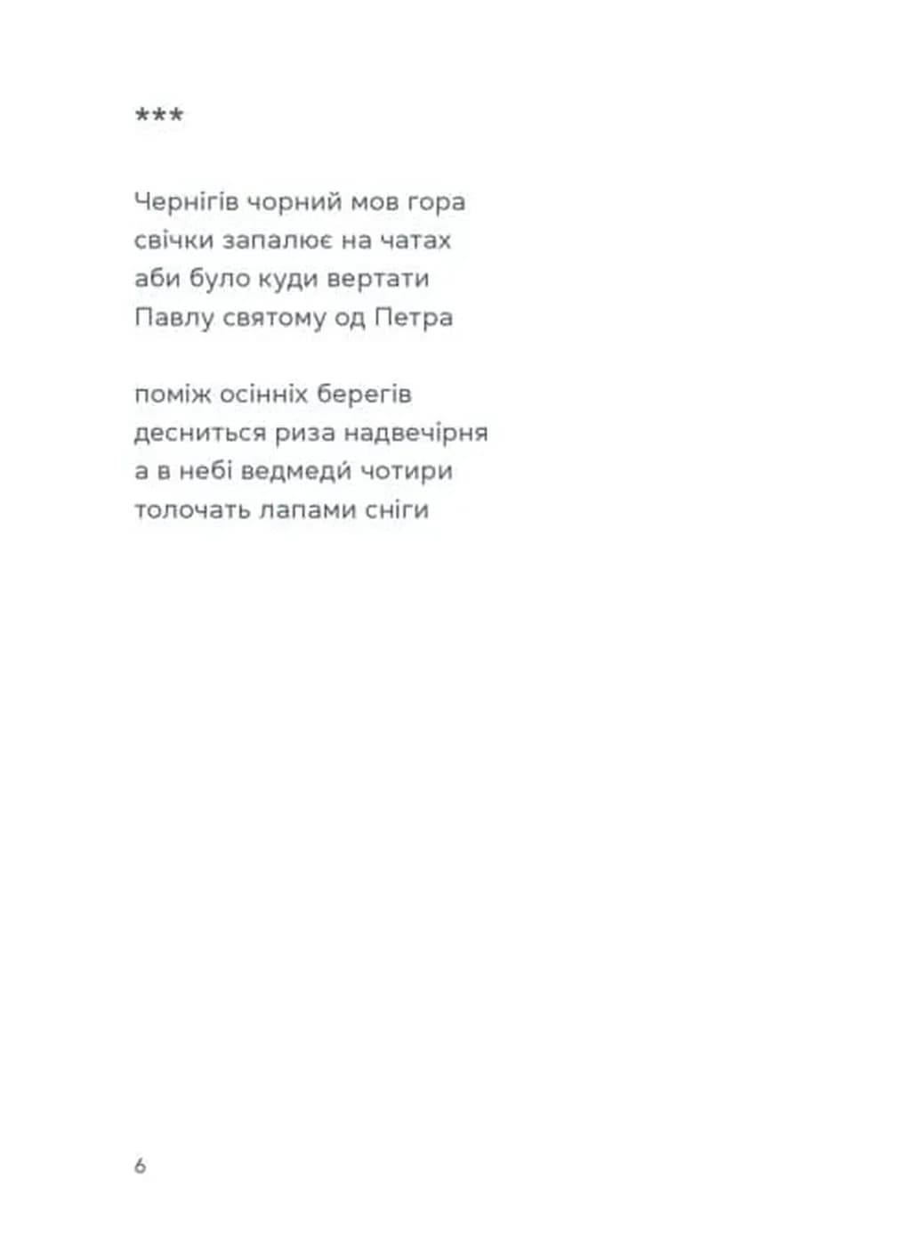 Жінка над виноградом — мініатюра 4