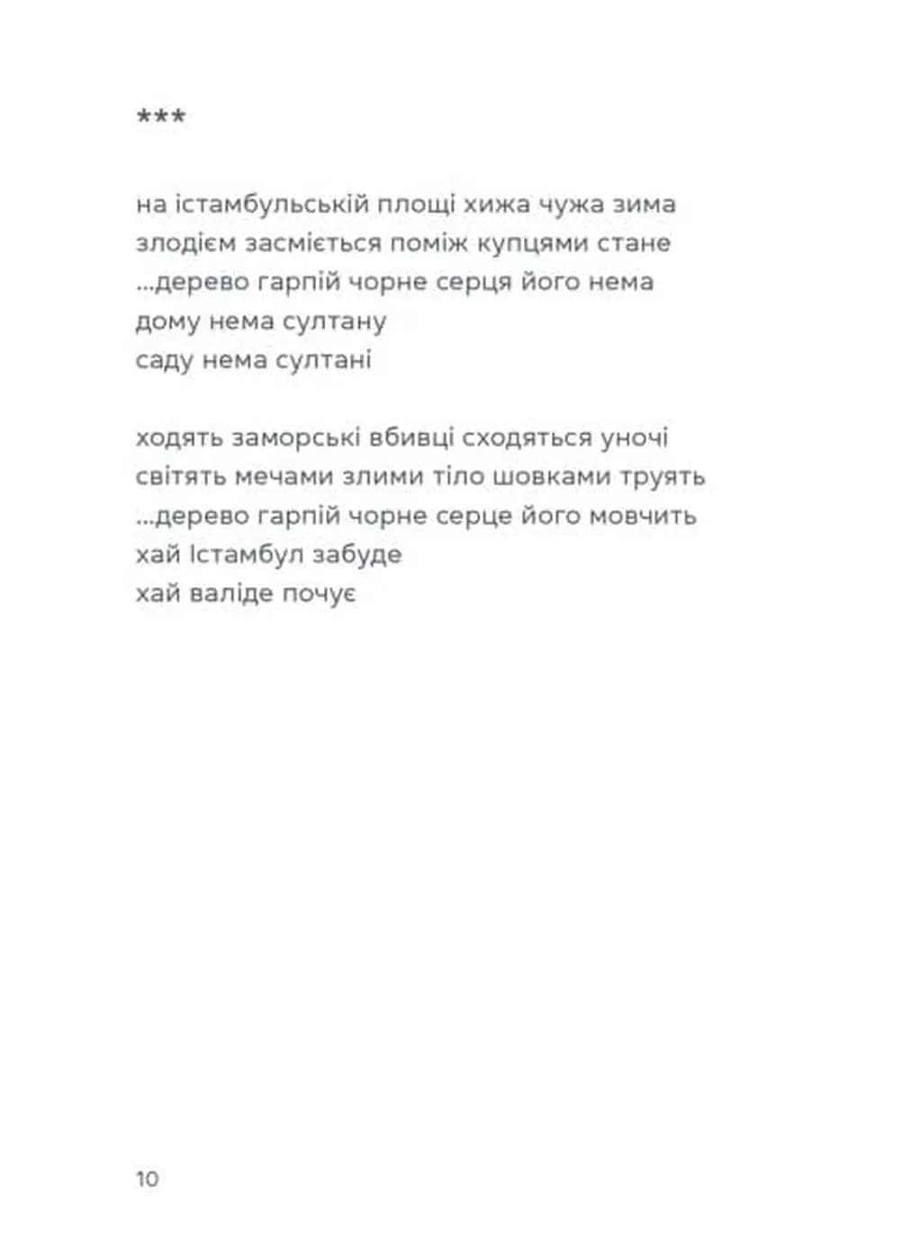 Жінка над виноградом — мініатюра 8
