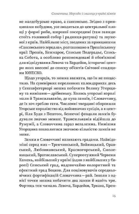10 країн після карантину — мініатюра 13