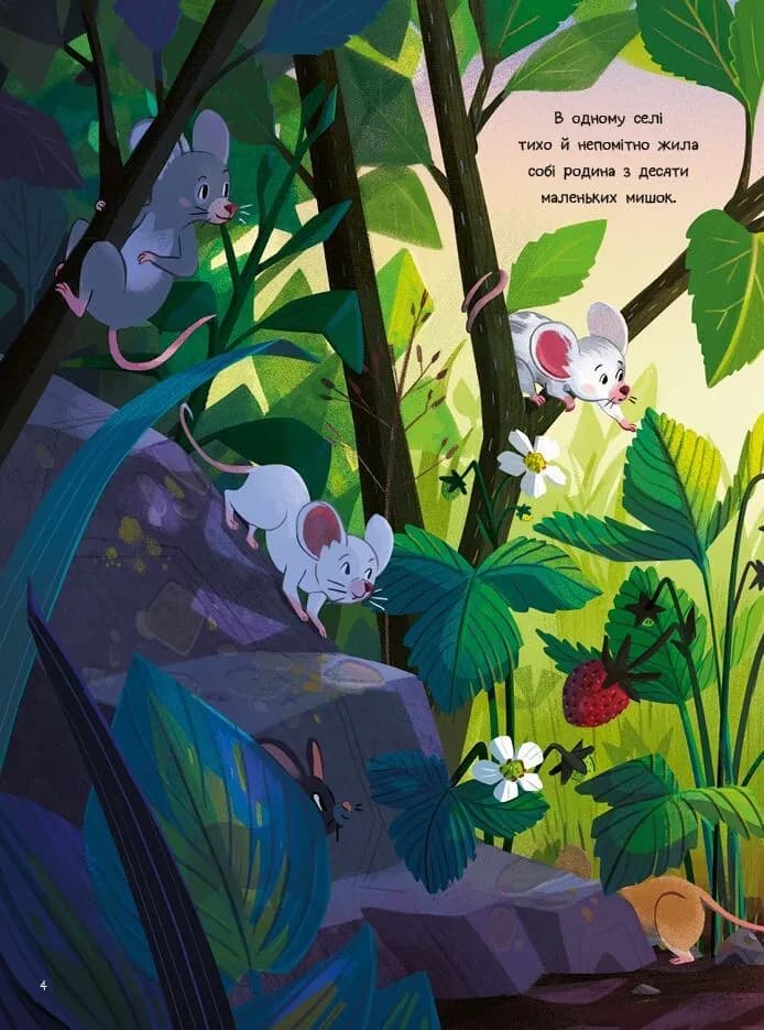 10 маленьких мишок — мініатюра 4