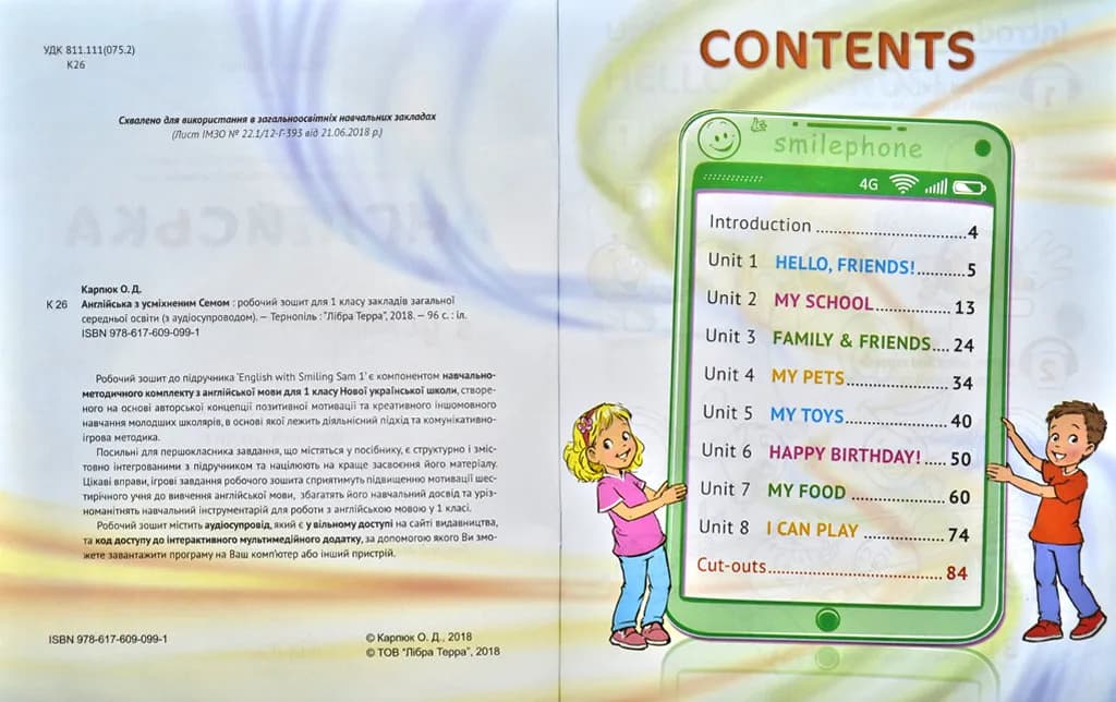 Робочий зошит для 1 класу. Activity Book.З аудіосупроводом та мультимедійною інтерактивною програмою — мініатюра 2