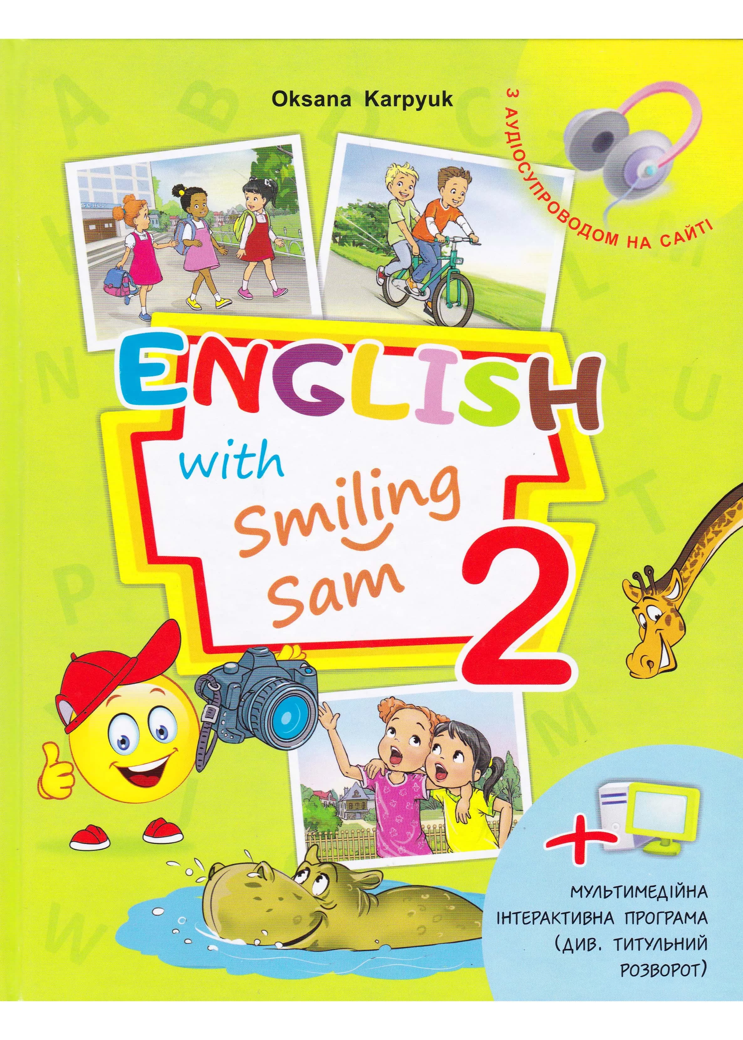 Підручник для 2 класу English with Smiling Sam 2 (з аудіосупроводом та мультимедійною інтерактивною програмою)