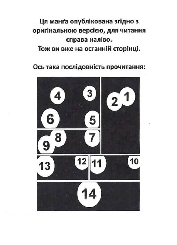 Ательє чаклунських капелюхів. Том 6 — мініатюра 6