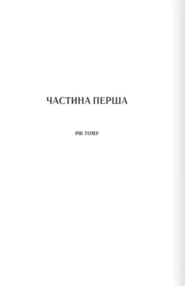 Анна О — мініатюра 5