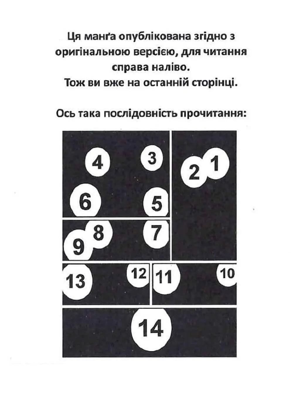 Ательє чаклунських капелюхів. Том 12 — мініатюра 3
