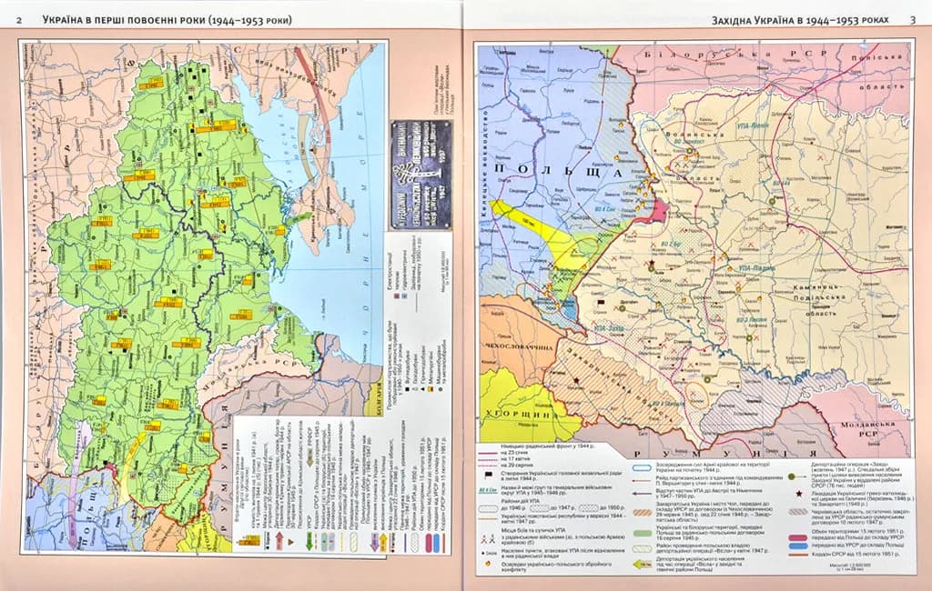 Атлас. Історія України 11 клас Картографія — мініатюра 3