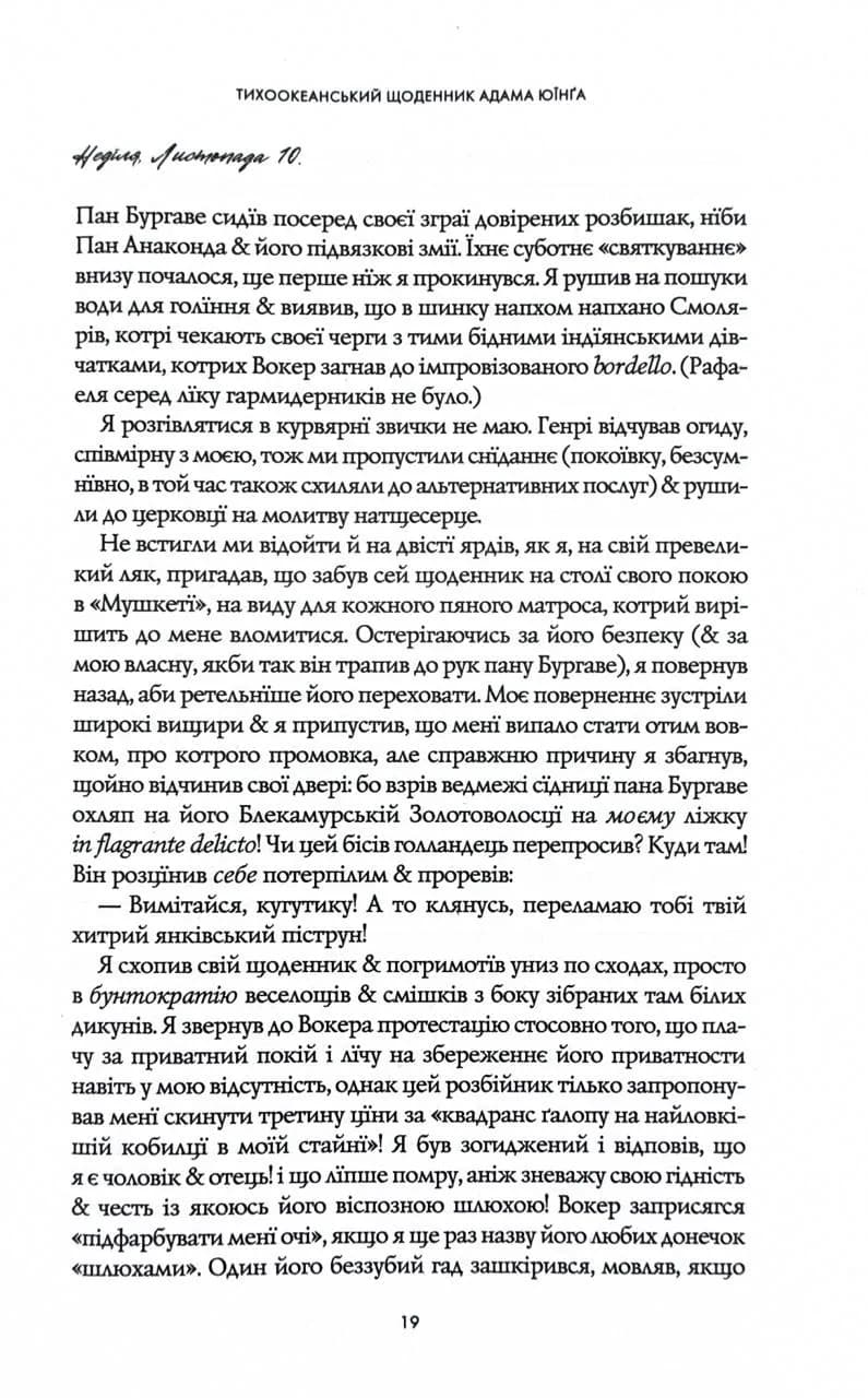 Атлас хмар — мініатюра 9