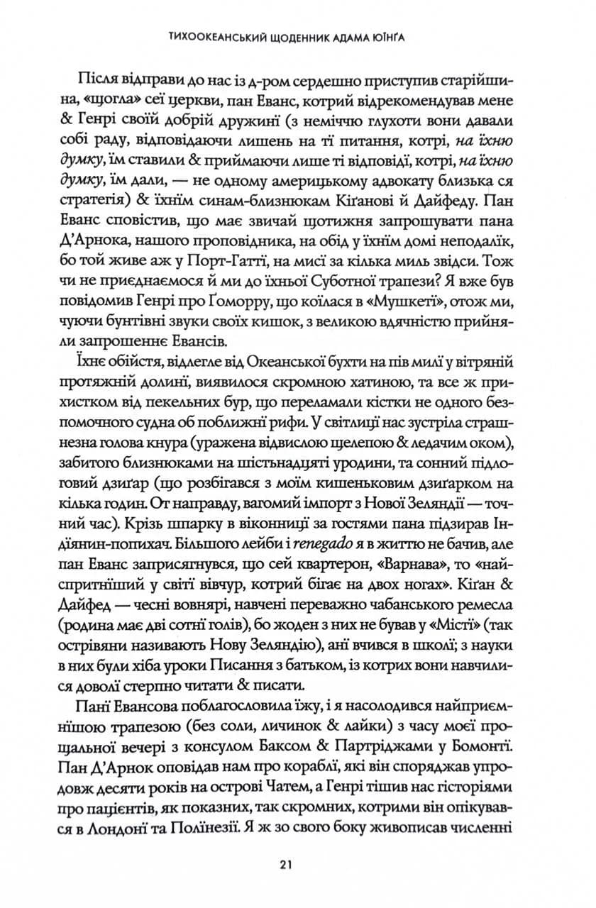 Атлас хмар — мініатюра 2