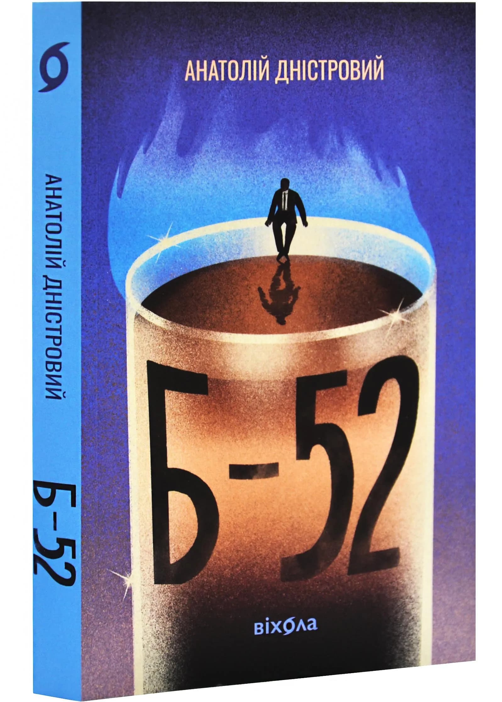 Б-52