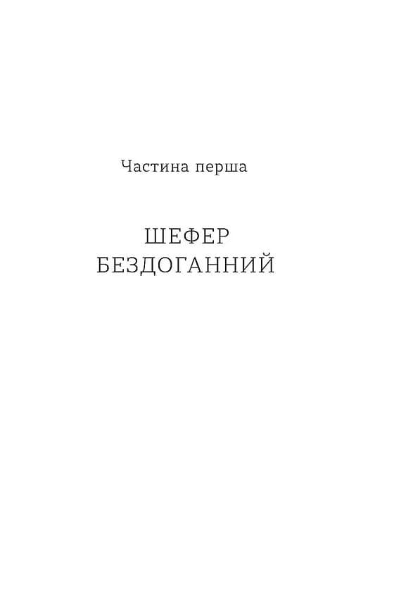 Б-52 — мініатюра 5