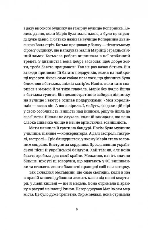 Барні 613 — мініатюра 3