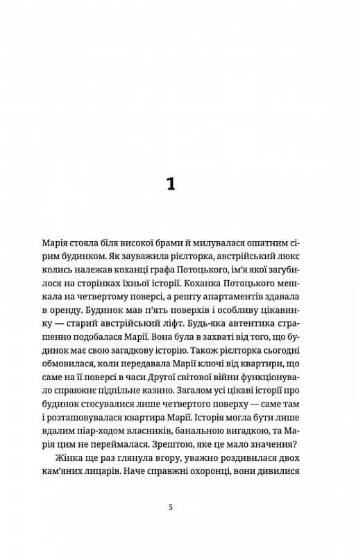 Барні 613 — мініатюра 2