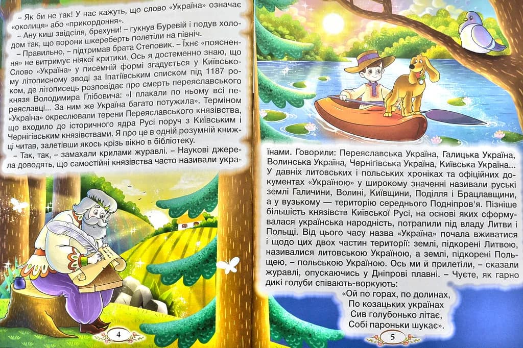 Барвінковий віночок — мініатюра 3