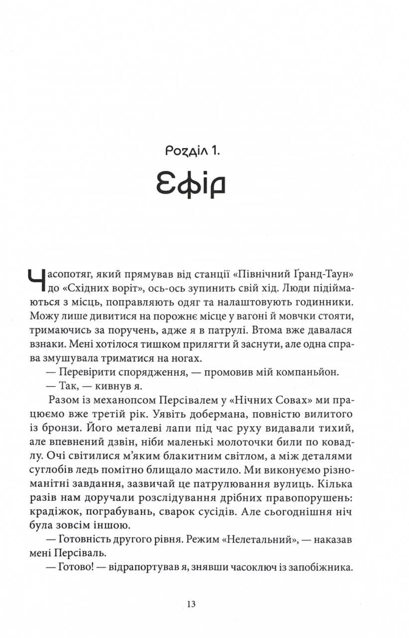 Блакить — мініатюра 2