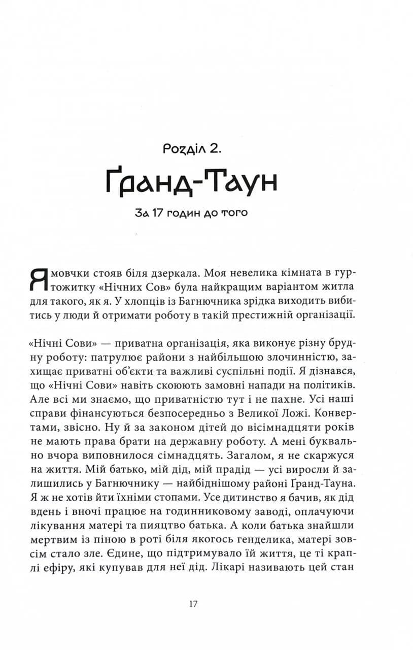 Блакить — мініатюра 6