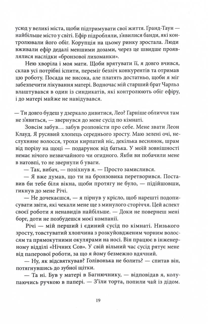 Блакить — мініатюра 8