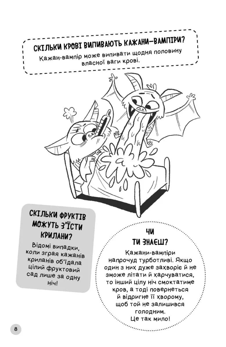 Чому насправді мій кіт не гарчить? — мініатюра 6