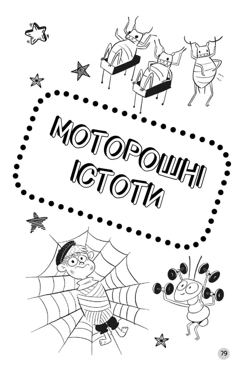 Чому насправді мій кіт не гарчить? — мініатюра 7
