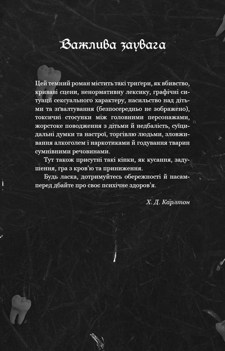 Де Моллі? — мініатюра 3