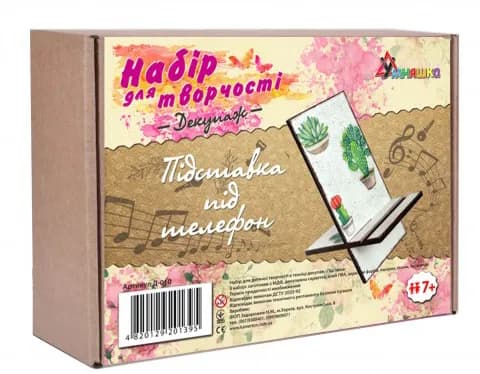 Набір для творчості Декупаж Підставка під телефон — мініатюра 2