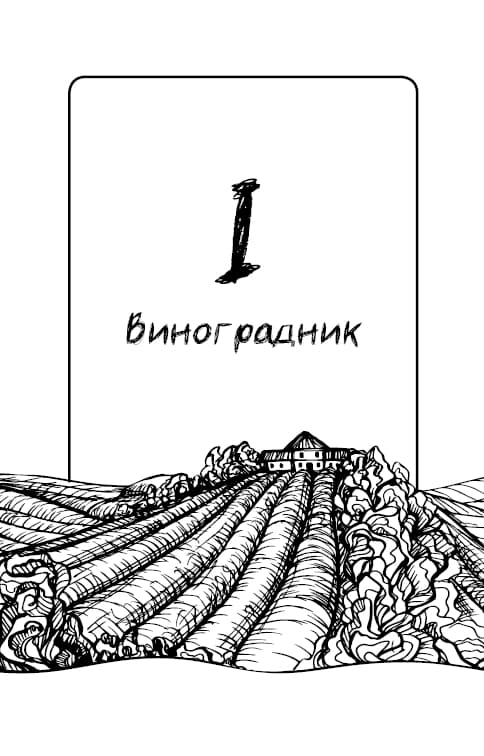 День попелу — мініатюра 3