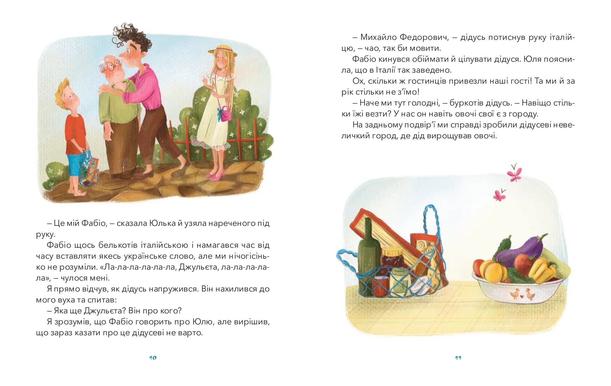Дідусь, Фабіо та Прошуто — мініатюра 6
