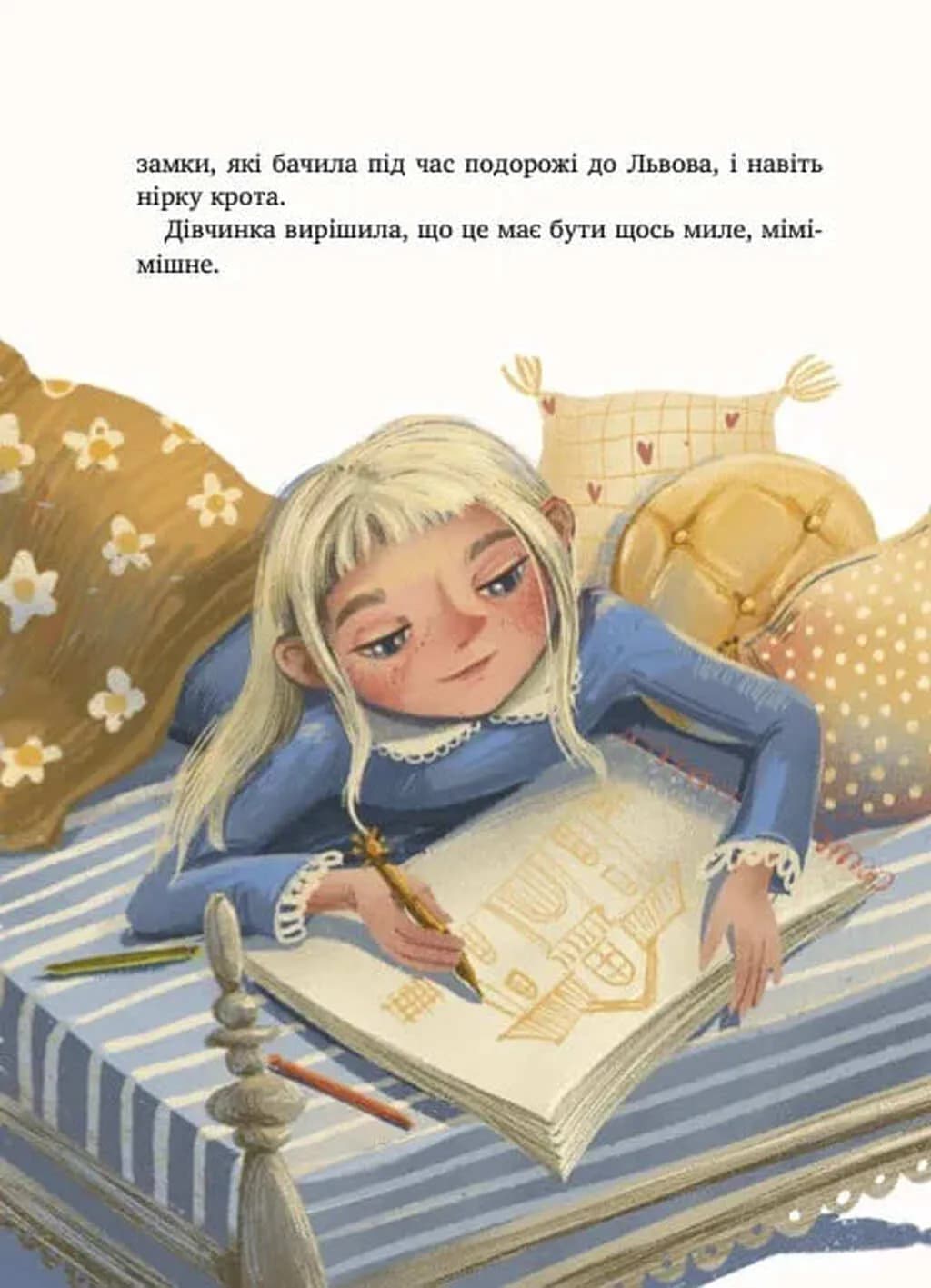 Дім всередині — мініатюра 9