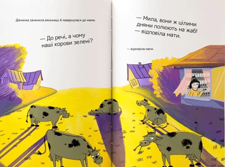 Дівчинка без імені — мініатюра 2