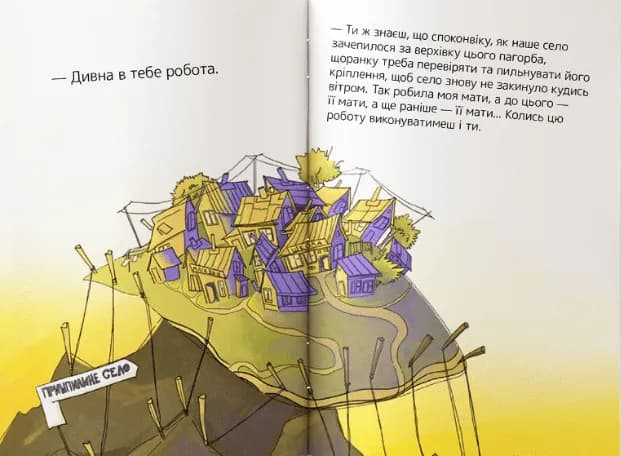 Дівчинка без імені — мініатюра 5