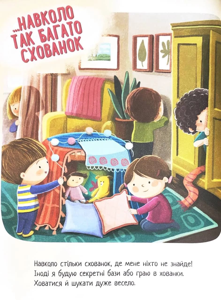 Дмитрик і Бублик точно не нудьгують — мініатюра 5