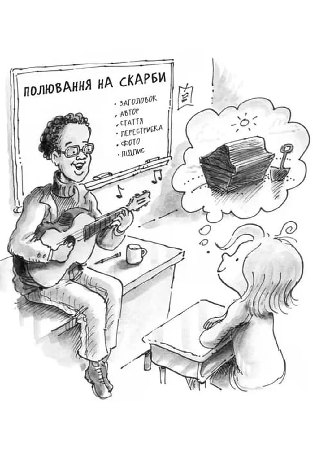 Джуді Муді: усміхнені новини. Книга 17 — мініатюра 4