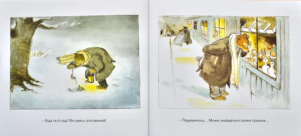 Ернест та Селестина. Загубили Сімеона — мініатюра 6