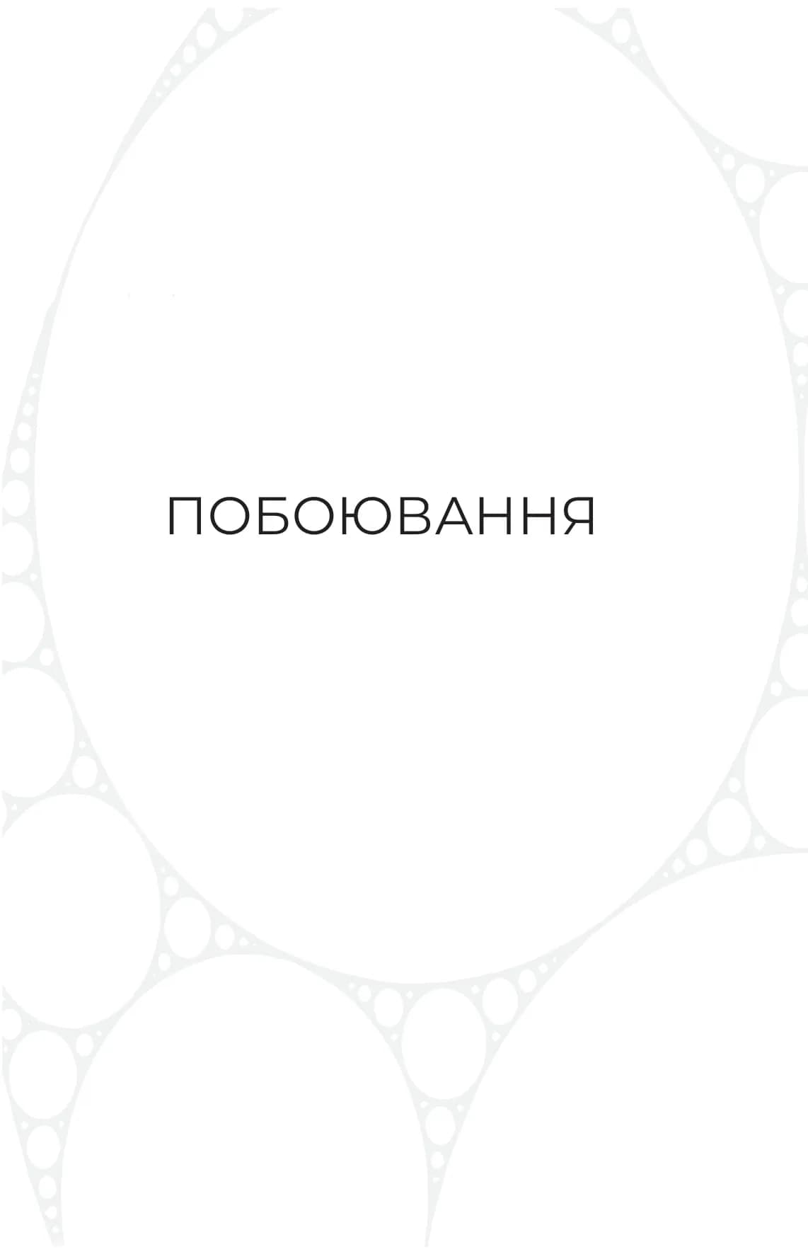 Фрактальний шум — мініатюра 4