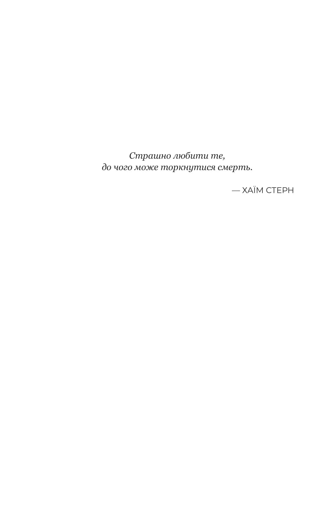 Фрактальний шум — мініатюра 5