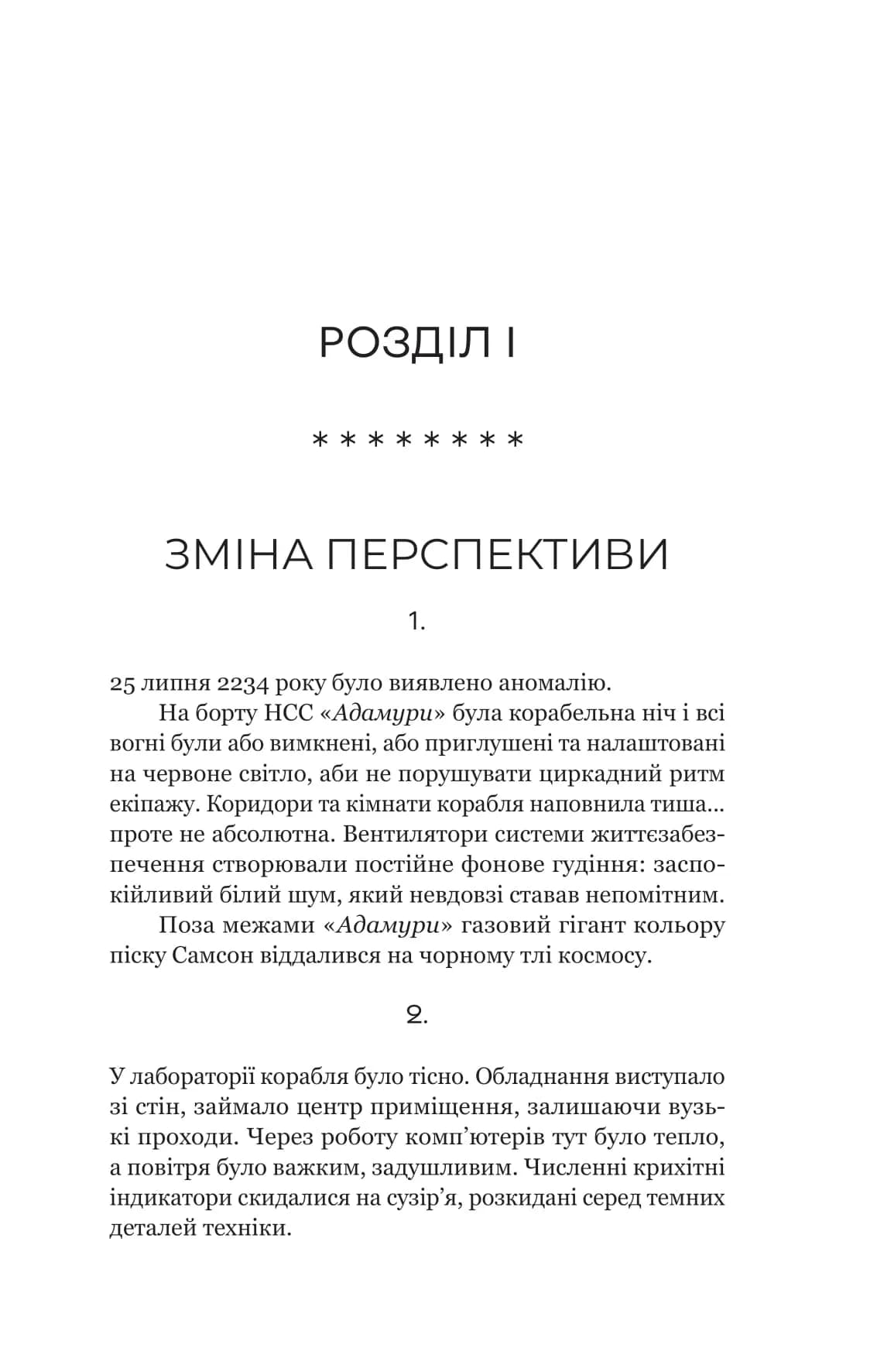 Фрактальний шум — мініатюра 6