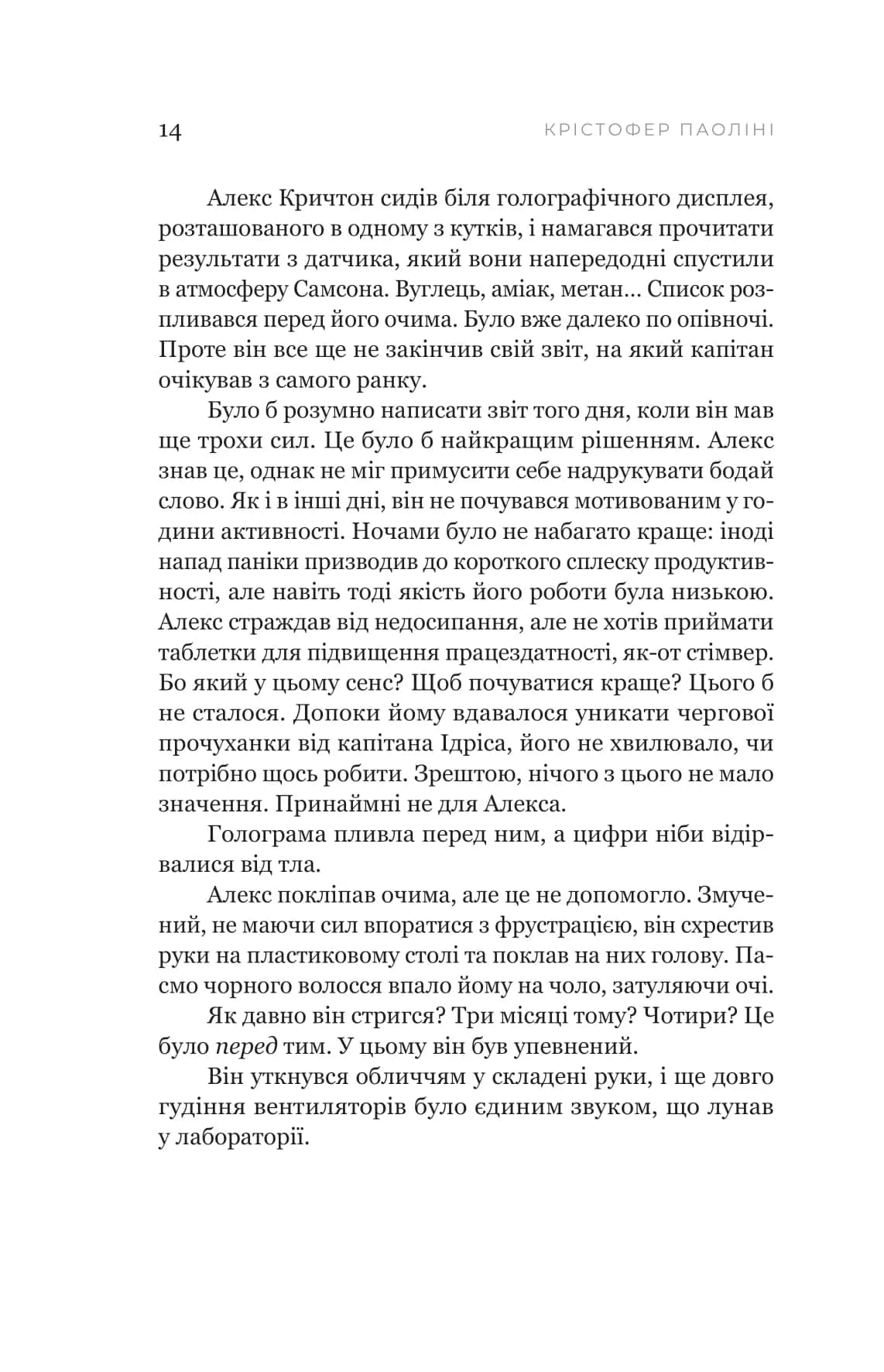 Фрактальний шум — мініатюра 7