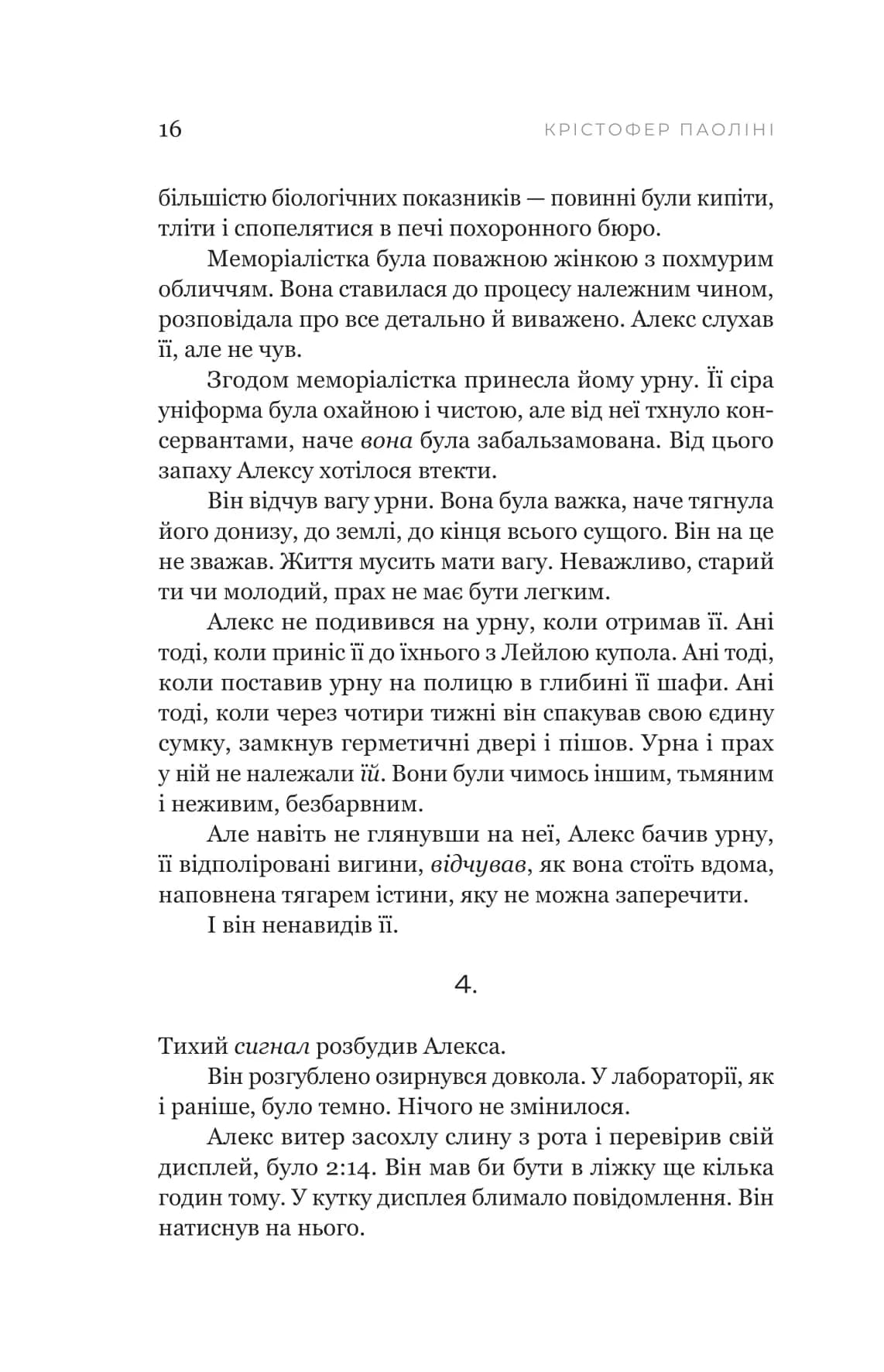 Фрактальний шум — мініатюра 9